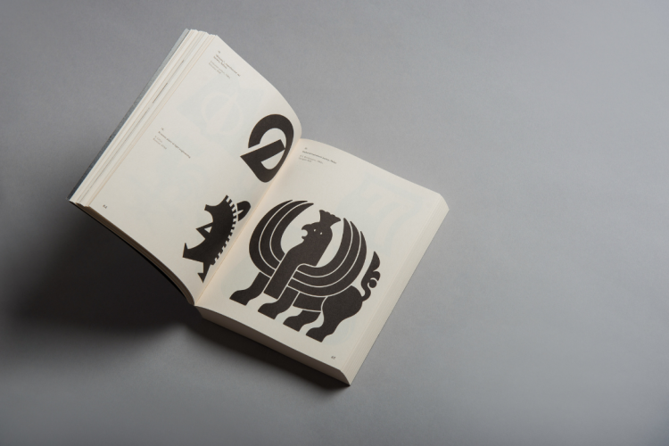 Soviet logos: lost marks of the Utopia knyga minkštu viršeliu KOPA spaustuvė